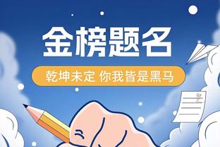 快船媒体：全明星最亮眼的是库里VS约内斯库 其他项目无一能媲美