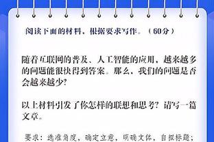 凌云志！梅西：很多年前就说确信会拿世界杯，在输掉巴西的决赛之前