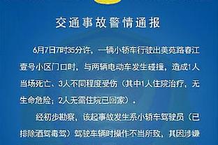 Opta西甲夺冠概率：皇马92%，赫罗纳4.4%，巴萨2.4%