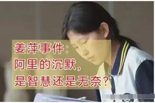 ?东契奇首节5投2中得到5分3板4助 但也出现4次失误！